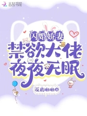 闪婚七零随军养崽暴富了免费阅读全文