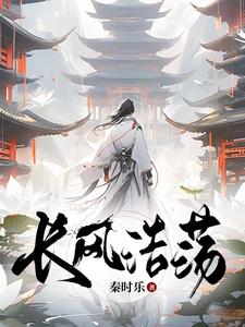长风新村街道